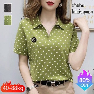 เสื้อโปโลคอพับแขนสั้นลายจุดแฟชั่นสำหรับฤดูร้อน 2B