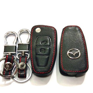 เคสรีโมตกุญแจรถยนต์ ซองหนังหุ้มกุญแจรีโมทรถยนต์MAZDA  ทุกรุ่น