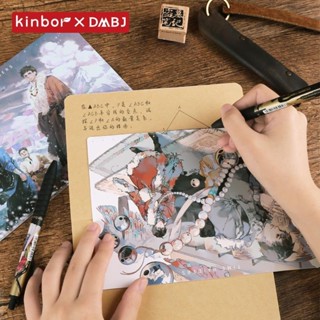 Kinbor DMBJ แผ่นคั่นหนังสือ ขนาด A5 A6 สําหรับวาดภาพระบายสี