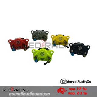 ปั้มปักข้าง ปั๊มล่าง Brembo(0257)