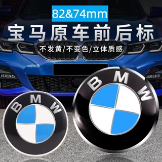 ตราสัญลักษณ์โลโก้ BMW 2Pin 82&amp;74 มม. แบบเปลี่ยน สําหรับฝากระโปรงหน้า หลัง รถบรรทุก BMW 3 Series f10 f30 f80 2 ชิ้น