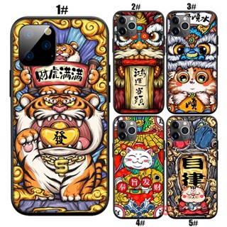 Pj22 เคสโทรศัพท์มือถือนิ่ม ลายมังกรจีน สําหรับ iPhone 13 12 Pro Max Mini XS Max X