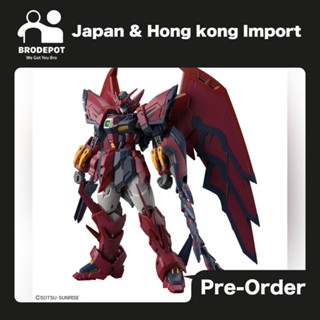 [Pre-order:2023-09] Bandai RG 1/144 Gundam Epyon Plastic Model