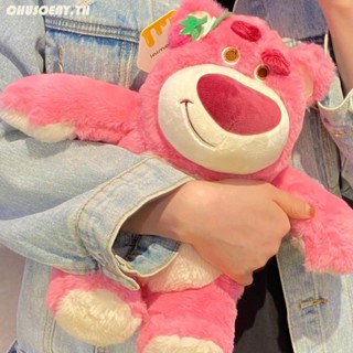 Lotso ธูปตุ๊กตาหมี สตรอเบอร์รี่ นอนหลับ คุณภาพสูง ของขวัญสําหรับเด็ก