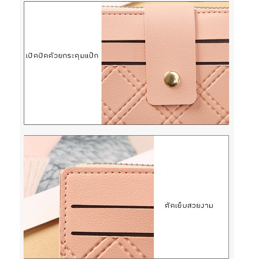 TFOREVER YOUNG-กระเป๋าสตางค์ใบยาวผู้หญิง กระเป๋า ซิปหลายช่อง สไตล์เกาหลี  JJ-H030 ราคา ถูกที่สุด ดีลบีเคเค แกลเลอรีภาพที่ 3