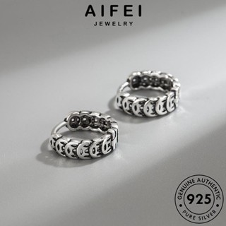 AIFEI JEWELRY เครื่องประดับ ผู้หญิง ห่วง เงิน เกาหลี แท้ ต้นฉบับ เครื่องประดับ ตุ้มหู หนีบ 925 Silver ต่างหู แฟชั่น เหรียญทองแดงโบราณ E416