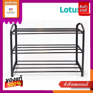 โลตัสชั้นวางรองเท้าพลาสติก 3 ชั้น XJ33KLOTUSS PLASTIC SHOE RACK 3 TIERS XJ33K