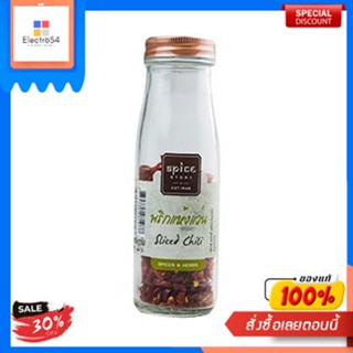 SLICED CHILI Spice Story 15 G