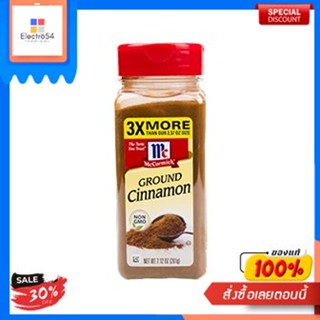 Cinnamon Ground McCormick 200 G