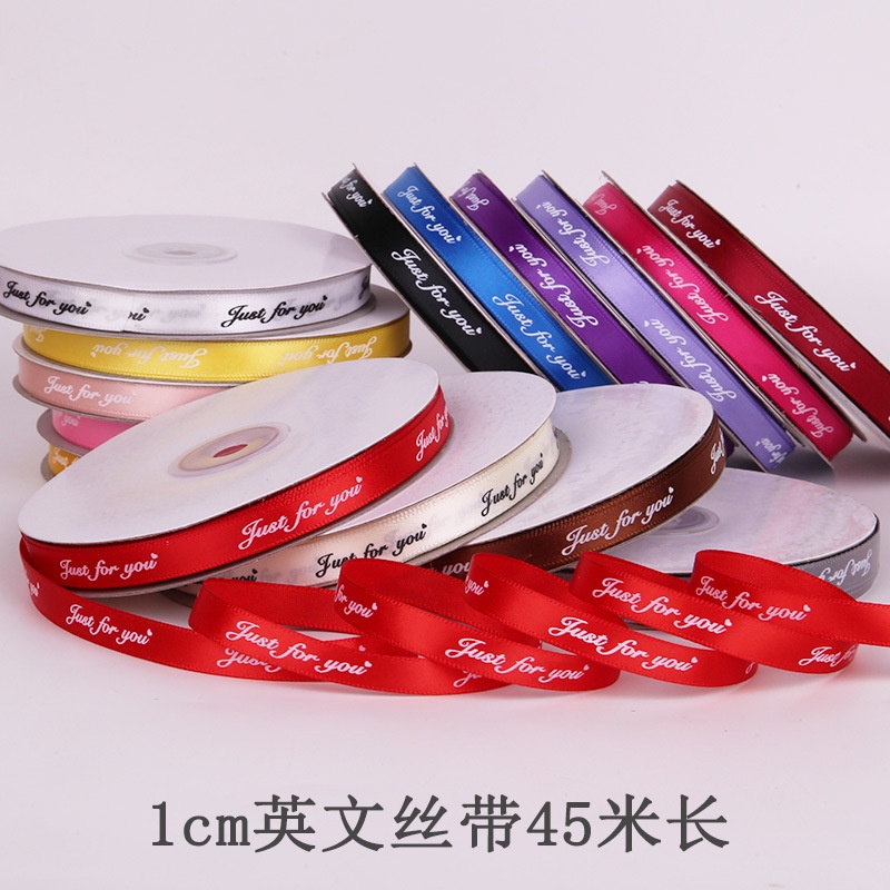 [ABD] พร้อมส่ง ริบบิ้นภาษาอังกฤษ 1 ซม. สําหรับตกแต่งเค้กเบเกอรี่