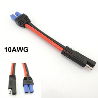 10awg หนา EC5 สายไฟตัวเมีย เป็น SAE อะแดปเตอร์เชื่อมต่อสายเคเบิล ปลั๊ก SAE สายไฟทองแดง สําหรับรถยนต์ แบตเตอรี่ แผงพลังงานแสงอาทิตย์ ปลั๊ก