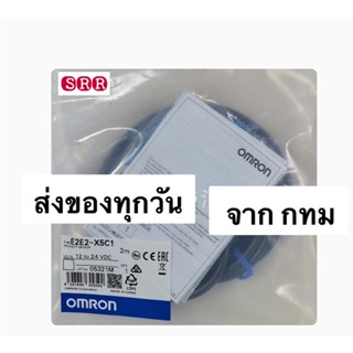 พร้อมส่ง E2E2-X5C1  หัว 18mm  จับโลหะ  ระยะจับ 5mm  NPN-NO 3 สาย  ไฟ 12-24VDC