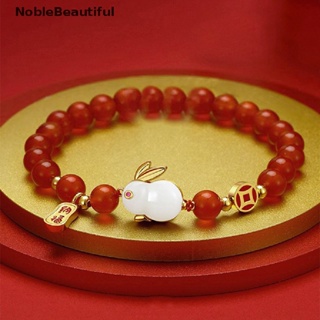 [NobleBeautiful] สร้อยคอ สร้อยข้อมือ จี้กระต่ายน่ารัก ปรับได้ นําโชค ปีใหม่ ของขวัญวันเกิด สําหรับผู้หญิง ผู้ชาย [TH]