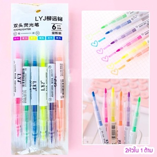 ไฮไลท์ ปากกาไฮไลท์ Highlighters 2 หัว Student นักเรียนใช้ปากกาออฟฟิ สองหัวปากกาไฮไลท์
