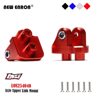 2PC ด้านหลังเพลาด้านบนระงับการเชื่อมโยงการติดตั้งล้อแม็ก LOS254040 สำหรับ RC Auto Parts ทีม Losi 1/6 Super Baja Rey ROCK Rey 4wd รถบรรทุกทะเลทราย