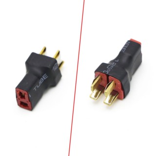 อะแดปเตอร์เชื่อมต่อแบตเตอรี่ ESC T-Plug Deans Style Parallel RC 1F2M 1 ชิ้น