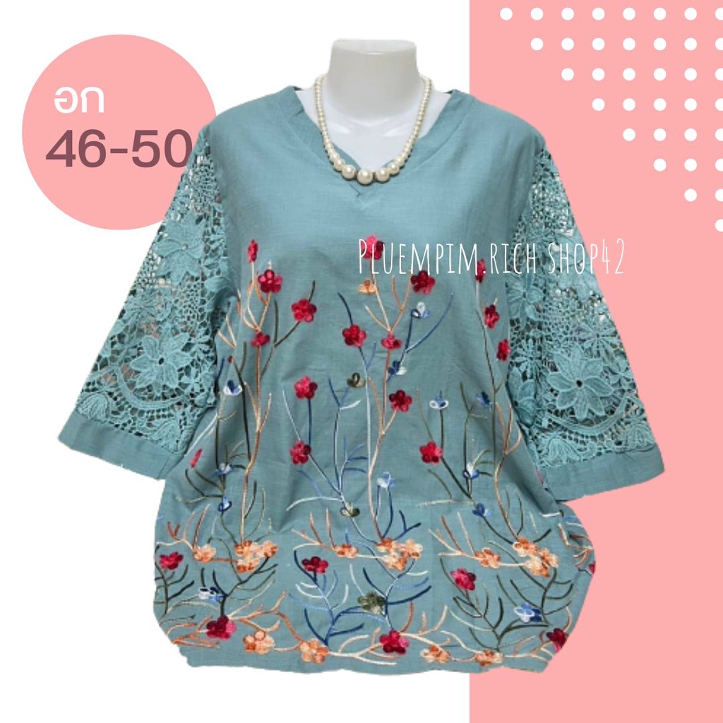 งานเข้าใหม่แม่ๆเสื้อลูกไม้ผ้าลินิน รอบอก 46-50" งานปักสวยแต่งแขนลูกไม้ ผ้าบางใส่สบาย ใส่งานทำบุญ ใส่ได้ทุกโอกาส