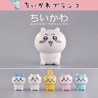[New Store Special Offer] ตุ๊กตาหมีชิคาวะ นากาโนะ ของแท้ จากญี่ปุ่น สีขาว