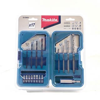 MAKITA ชุดดอกสว่าน+ดอกไขควง 17 ชิ้น (มากีต้า)