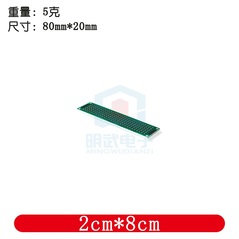 แผ่นบอร์ดไฟเบอร์กลาส PCB 2.54 เคลือบดีบุกสองด้าน หนา 1.6 คุณภาพสูง สําหรับทดลอง