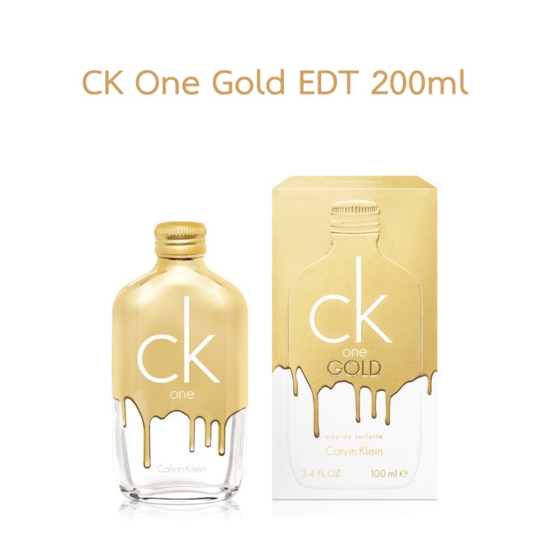 ปลอมคืนเงิน CK One Gold EDT 200ml กล่องซีล