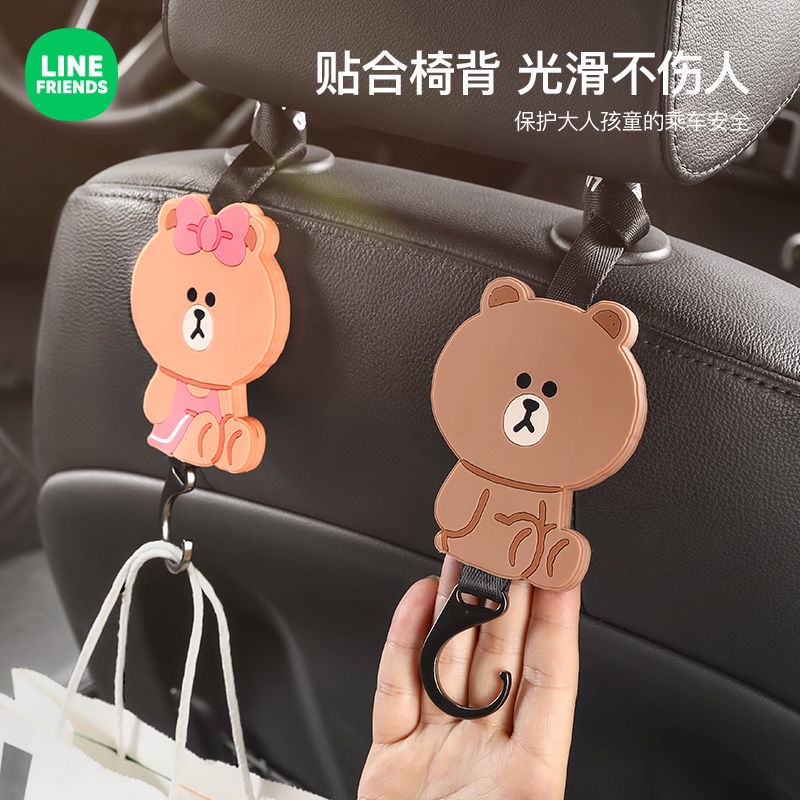 พร้อมส่ง Line FRIENDS ตะขอแขวนเบาะหลังรถยนต์ ขนาดเล็ก น่ารัก แบบสร้างสรรค์