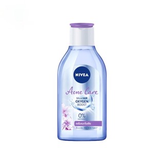 Nivea นีเวีย ไมเซลแอร์ ออกซิเจน บูสท์ แอคเน่ แคร์ 400 มล.