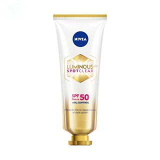 Nivea Luminous 630 นีเวีย ลูมินัส 630 สปอตเคลียร์ ซัน โพรเทค เอสพีเอฟ50 พีเอ+++ 40 มล.