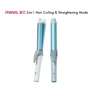 Riwa 2-IN-1 เครื่องหนีบผม ที่ม้วนผมเหล็ก โรลม้วนผม Besi Kerinting Rambut Luruskan Rambut Rb-8332