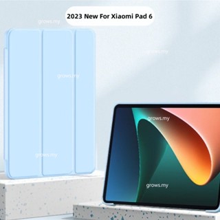 เคสแท็บเล็ตหนัง ซิลิโคน พับได้ สําหรับ Xiaomi Pad 6 Case 11 นิ้ว Xiaomi Mi Pad 6 Mi Pad 5 Pro 2023