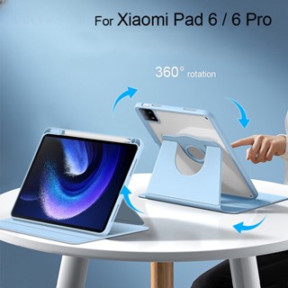 เคส สําหรับ Xiaomi Pad 6 Pro 11 นิ้ว 360° เคสแท็บเล็ต แบบหมุนได้ มีช่องใส่ดินสอในตัว สําหรับ MiPad 6 MiPad6 Mi Pad 6 Pro