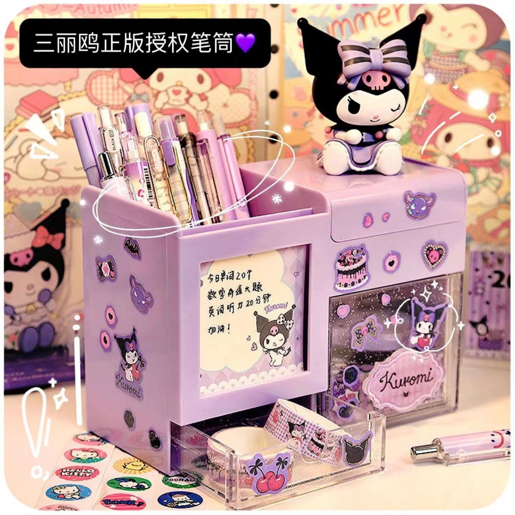 กล่องเก็บเครื่องเขียน ขนาดใหญ่ จุของได้เยอะ ลายการ์ตูน Cinnamon Dog Kuromi สําหรับนักเรียนประถม ราคา ถูกที่สุด ดีลบีเคเค
