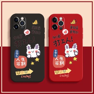เคสป้องกันโทรศัพท์มือถือ ลายข้อความ Come on Worker สําหรับ Apple iphone 14 12pro 7 8 xs 11