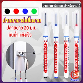 ZEEVA ปากกามาร์คเกอร์  พร้อมส่ง ปากกามาร์คเกอร์หัวยาว งานไม้ marking pen