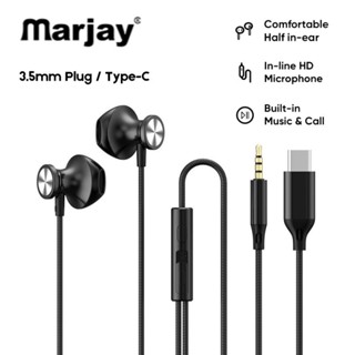 Marjay หูฟังอินเอียร์ แบบมีสาย USB Type C 3.5 มม. พร้อมไมโครโฟน ตัดเสียงรบกวน