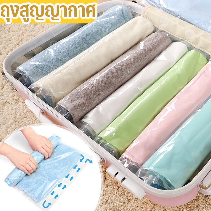 พร้อมส่ง ถุงสูญญากาศ แบบใส สำหรับเก็บเสื้อผ้า ใช้ซ้ําได้ ม้วนด้วยมือ พับได้ เดินทาง ประหยัดพื้นที่