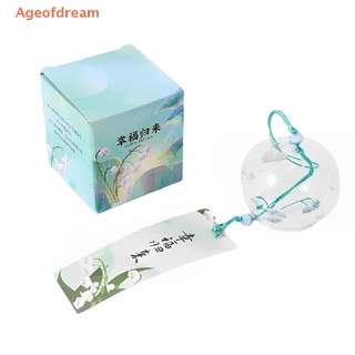 [Ageofdream] กระดิ่งลมลายลมญี่ปุ่น Handmade Glass Furin ตกแต่งบ้านใหม่