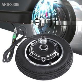 Aries306 อลูมิเนียมอัลลอยด์ 24V 350W 10 นิ้วสกู๊ตเตอร์ไฟฟ้ายางล้อยางล้อฮับมอเตอร์อุปกรณ์เสริม