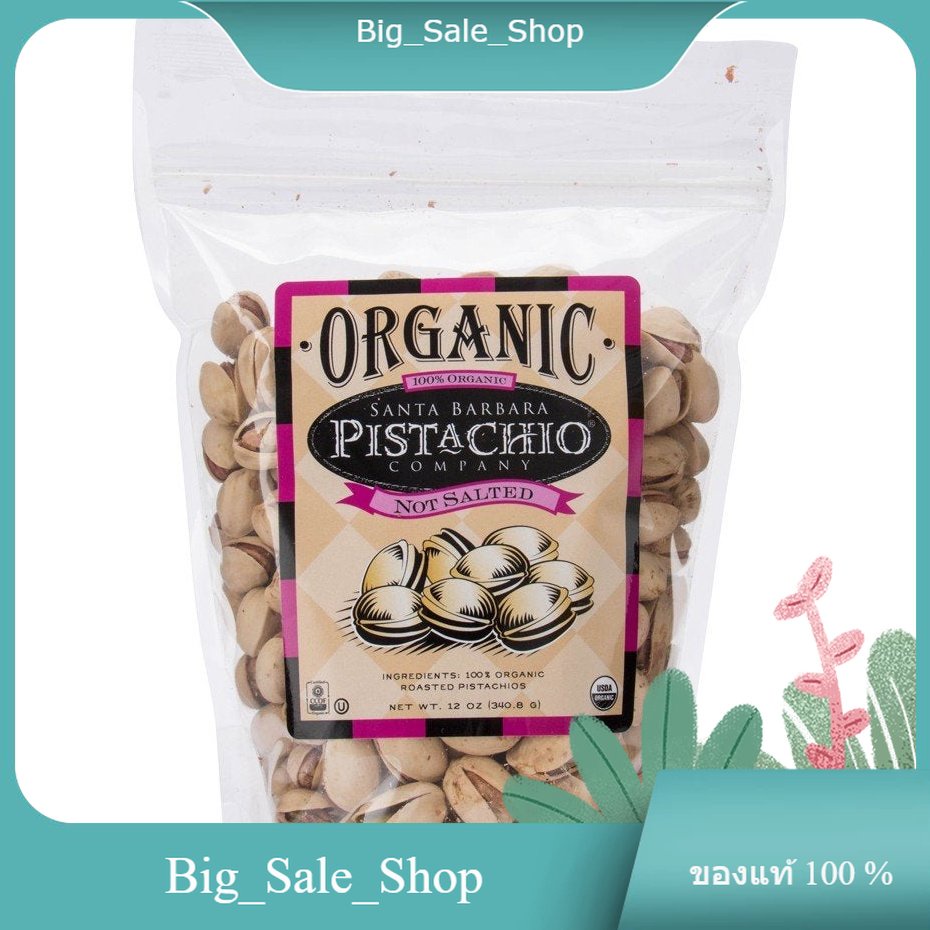 Organic Unsalted Pistachios Santa Barbara 340 g