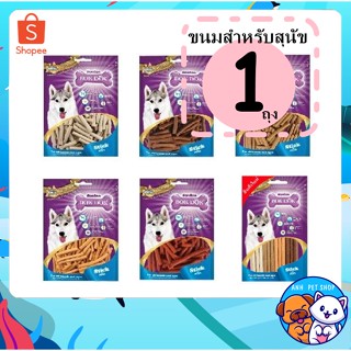 ขนม สุนัข BOKDOK  ทำจากเนื้อไก่ สินค้า พรีเมี่ยม สุนัข ชอบมาก