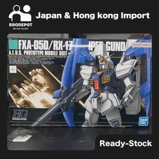 [Ready stock] Bandai HGUC 035 Gundam FXA-05D/RX-178 Super Gundam 1/144 Scale Kit