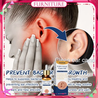 ♕Ouhoe หู Cochlear Canal Care น้ำมันหูลึกป้องกันโรคหูบรรเทาอาการคันซ่อมจาระบีนุ่มขี้หูหู Drop Treatment Body Care 20Ml เฟอร์นิเจอร์