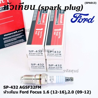 (ราคา/4หัว) หัวเทียนใหม่แท้Ford irridium ปลายเข็ม เกลียวสั้น Focus Escape ,Mazda Escape Peugeot 205,305,405, ProtonGen 2