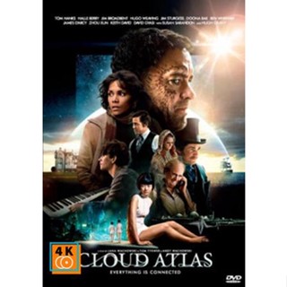 หนัง DVD ออก ใหม่ Cloud Atlas คลาวด์ แอตลาส หยุดโลกข้าม (เสียง ไทย/อังกฤษ | ซับ ไทย/อังกฤษ) DVD ดีวีดี หนังใหม่