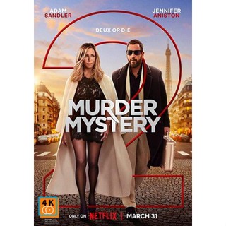 หนัง DVD ออก ใหม่ Murder Mystery 2 (2023) ปริศนาฮันนีมูนอลวน 2 (เสียง อังกฤษ /ฮินดิ | ซับ ไทย/อังกฤษ) DVD ดีวีดี หนังใหม