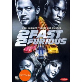 หนังแผ่น DVD 2 FAST 2 FURIOUS เร็วคูณ 2 ดับเบิ้ลแรงท้านรก (เสียง ไทย/อังกฤษ| ซับ ไทย/อังกฤษ) หนังใหม่ ดีวีดี