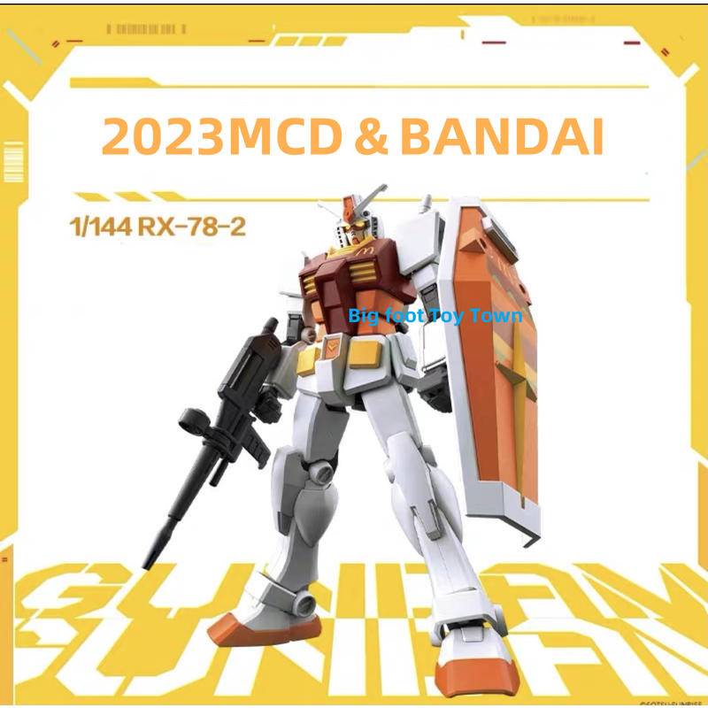 2023 McDonalds Gundam ร่วมแบรนด์ eg Wonzu Gundam Big MAC Color Schem RX-78-2