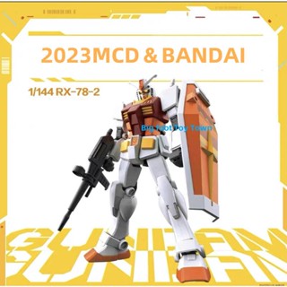 กันดั้ม 2023 McDonalds Wonzu Gundam Big MAC RX-78-2