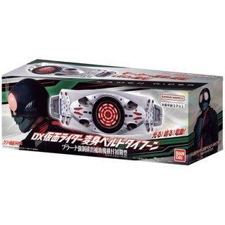 Dx Rider Shin V1 Driver จากเรื่องชินคาเมนไรเดอร์ มือ1