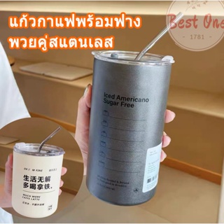  600 มล  แก้วกาแฟสแตนเลส กระติกน้ําร้อน ดื่มคู่ กาแฟ สเตนเลส ความจุขนาดใหญ่ แก้วกระติกน้ําร้อน ถ้วยกาแฟพร้อมฟาง